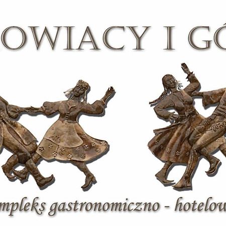Отель Krakowiacy I Gorale Krzyszkowice Экстерьер фото